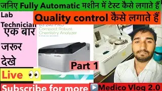 Quality control कैसे लगाते हैं mindray bs-240 pro #lab #technicalanalysis#viralvideo #views #comment