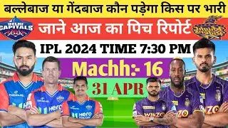 IPL 2024 DC Vs KKR Visakhapatnam Pitch Report | Delhi vs Kolkata Pitch Report