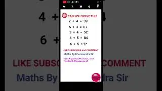 Lupt pad gyaat kare  , Test your iq level