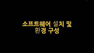 [SWTT] 아두이노 IR통신을 이용한 원격 스텝모터 제어 실습
