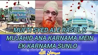 Mufti Syed Ale Rasool ka Mujahid Ana karnama Mein Ek Karnama sunlo