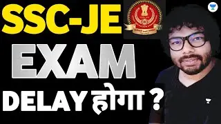 SSC JE 2024 Exam Delay? | Update Syllabus Exam Pattern Motivation #ssc #railway