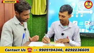 Electrical Wiring Master Course, Refrigerator Ac Washing Machine All Types Theory & Practical Course