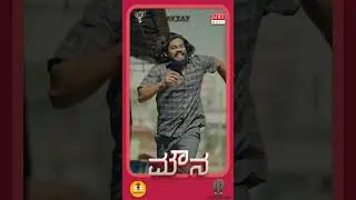 #Mouna # #RithvanShrinivas #chandanagowda #VivekJungly #ManjunathAmbarshetti #kannadamusicvideo