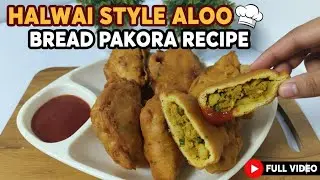 Aloo Bread Pakoda Recipe in Hindi | Quick & Easy Tea Time Snack#neelu's home kitchen #cooking#viral