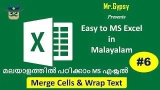 Merging,Wrapping & Alignment in MS Excel in Malayalam (മൈക്രോസോഫ്റ്റ് എക്സൽ മലയാളത്തിൽ പഠിക്കാം)