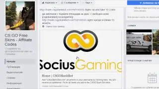 CS:GO Affiliates Code sites 1$+