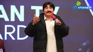 Ismail Shahid | Afghan Tv Award Show | Elegance Arena Peshawar | Afghan Tv | 2026