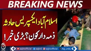 Islamabad Express Accident Blamed on Driver's Overspeeding - Pakistan News