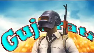 PUBG ROOM JOIN LIVE - #GUJARATI PUBG MOBILE LIVE STREAM #customrooms