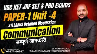 Quickest Way to Finish Communication Unit for NET JRF 2026 || Score 10/10 ||By Dr. Mukesh Goyal