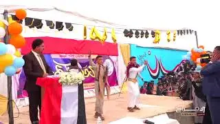 اوبريت مدارس العلم المنير الاهليه الحديثة