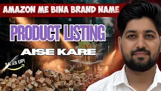 List products without brand name 🌟 | Amazon product listing without trademark or brand name 🌟🌟