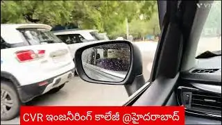 CVRH TOP ఇంజనీరింగ్ కాలేజీ ఎలా ఉంటుందో చూస్తారా? #engineering #CVR #eamcet #eapcet #btech
