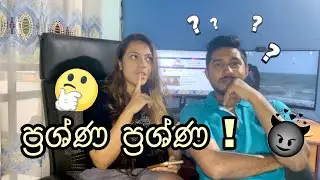 ප්&zwj;රශ්ණ ප්&zwj;රශ්ණ අනේ ප්&zwj;රශ්ණ ⁉️| Q&A Session | Life with KC - Kalpana & Chamudi