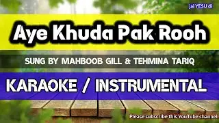 Aye Khuda Pak Rooh | Karaoke | Tehmina Tariq and Mahboob Gill | Instrumental