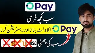 How to create opay account with phone number ||How do I open an account in OPay? #opay