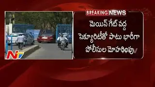 Tension at HCU | Student Unions Chalo HCU | NTV