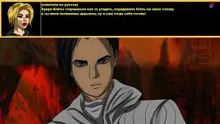 Цени то что имеешь Вагнер! Devil Lucius Wagner, Devil Valkyrie Ira. #LuciusWagner #DevilValkyrieIra