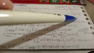 [速算][114台綜大]求向上通量flux-260121