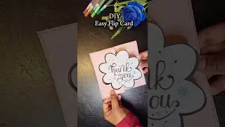 DIY Flip Card Tutorial | How To Make A Flip Card | Easy Card Making Tutorial #shorts #diy #flipcard