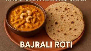 Bajre ki roti & kaju ganthiya ki sabji ! Lunch special |kathiyawadi| Rotlo|rotli (part 2)