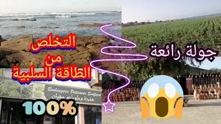 خرجة خفيفة لسيدي رحال