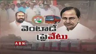 RTC JAC Convenor Ashwathama Reddy Press Meet | KCR Next Step As Deadline Ends | ABN Telugu