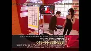 Behind the Scenes - TeleMedia CallTV Israel 5. (2009)