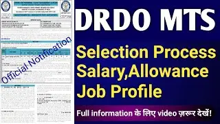 DRDO MTS Selection Process | Job Profile | Salary,Allowance