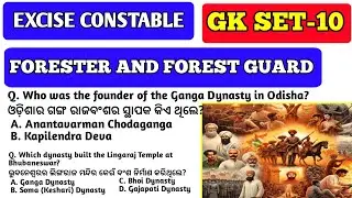 Excise Constable | Forester | Forest Guard GK Class 2026 🔥 Top Important Questions & Answers