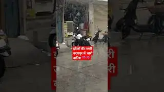 Heavy Rain In Udaipur Lake City 🌧️🌧️🌨️🌨️