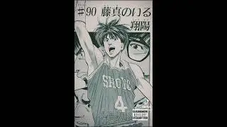 ILLSLICK - The Lonewolf (feat. CME4, Lil King) [Snippet]