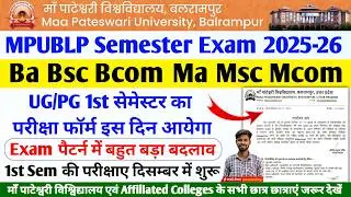 maa pateshwari university balrampur odd semester exam 2025-26 maa pateshwari university exam form