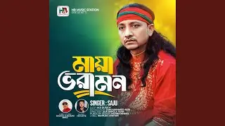 Maya Vora Mon (feat. HB Hafiz)