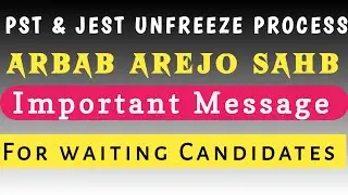 PST & JEST || UNFREEZE PROCESS || ARBAB AREJO IMPORTANT MESSAGE For waiting Candidates