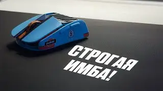 ЛУЧШАЯ ФИНГЕРТИП МЫШЬ?! ОБЗОР PULSAR X2F