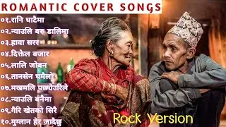 New Nepali Hit Songs | Romantic Nepali Songs | Travelling Songs | nepali Cover songs