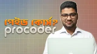 Why Procoder Academy? Why did Procoder BD start paid courses?