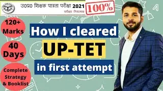 How to crack UPTET 2021 with 120+ marks | उ प्र शिक्षक पात्रता परीक्षा कैसे पास करे |