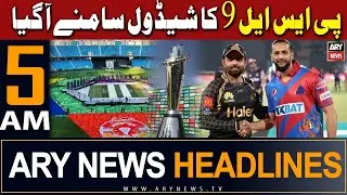 ARY News 5 AM Headlines 7th January 2024  | 𝐏𝐒𝐋 𝟗 𝐬𝐜𝐡𝐞𝐝𝐮𝐥𝐞 𝐮𝐧𝐯𝐞𝐢𝐥𝐞𝐝