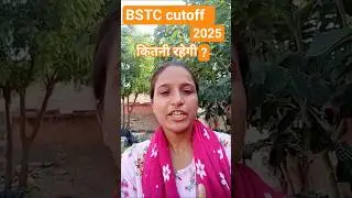 Bstc cut off #bstccutoff2025energykiduniya