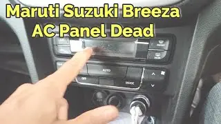 Бриза | Марути | Витара | Кондиционер не охлаждает #breeza