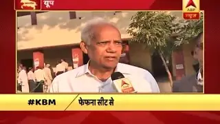 UP Polls 2017: People of Balia voting over issue of corruption