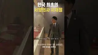 대한독립을 외치다 한국인 최초 서양의사 서재필 #shorts