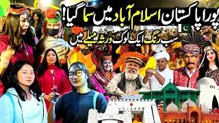Pakistan Independence Day & Marka-e-Haq Grand Celebrations 2025 at Islamabad  by Moda jin