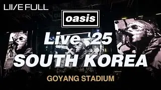 [Full] Oasis - LIVE '25 Tour In SOUTH KOREA [251021 @SEOUL - GOYANG STADIUM]