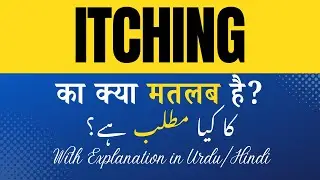 Itching Meaning in Hindi | 'Itching Ka Kya Matlab Hota Hai' Hindi/Urdu Explanation Included