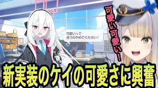 【ブルアカ】ケイと臨戦アリスを手に入れるためガチャをぶん回す栞葉るり【栞葉るり切り抜き/にじさんじ切り抜き】