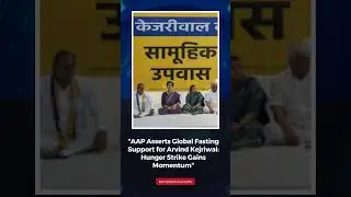 AAP Claims Global Support for Arvind Kejriwal's Hunger Strike | Latest News | English News #aap